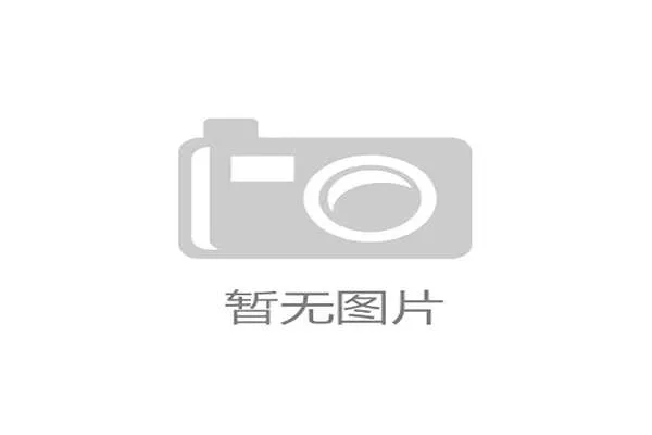 世界举重公开赛赛后志愿者体验分享会举办，2020年举重世界