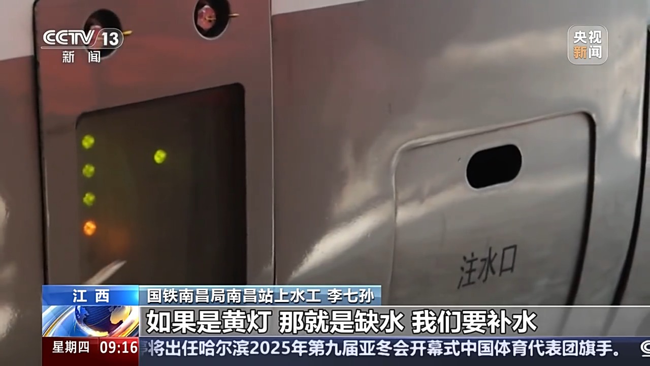威胁