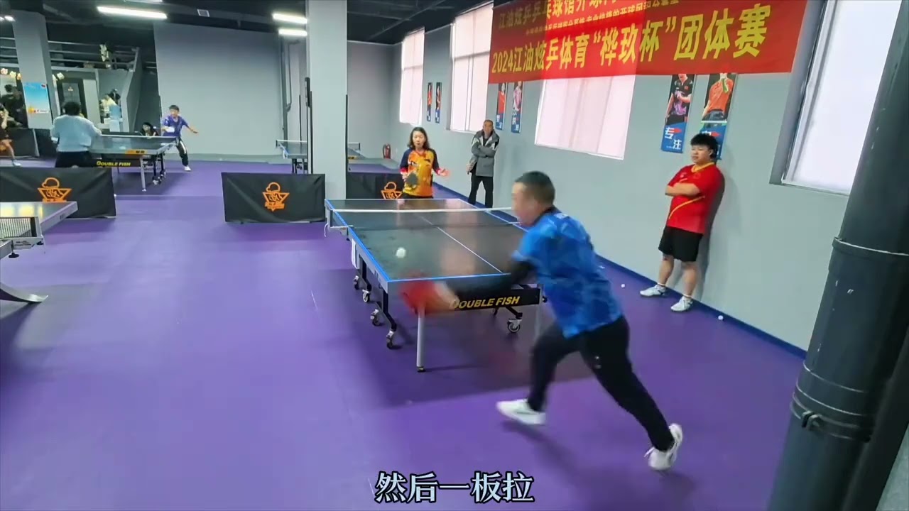 球俱乐部的