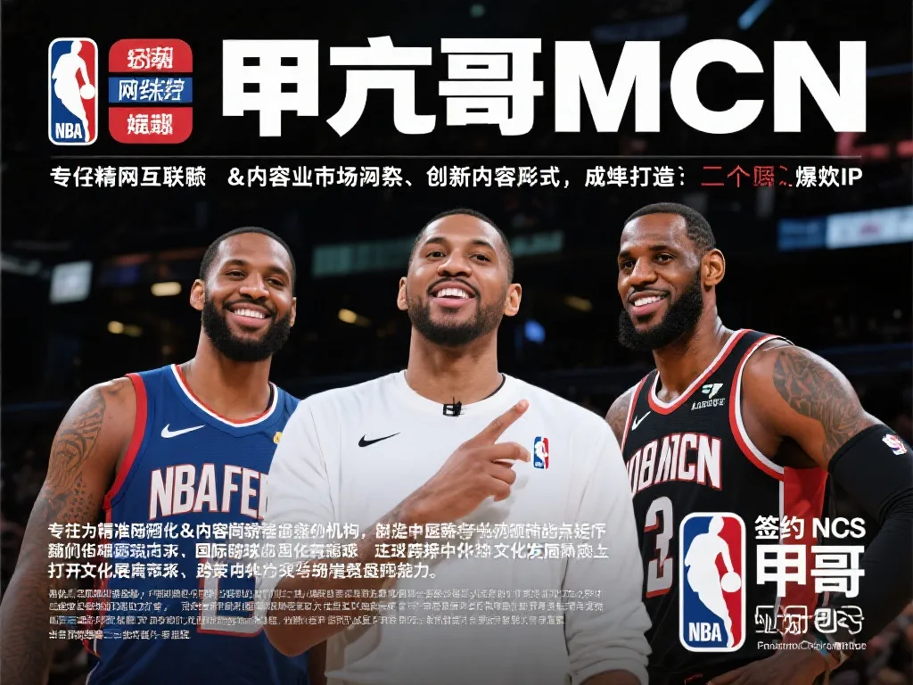 以调整战术